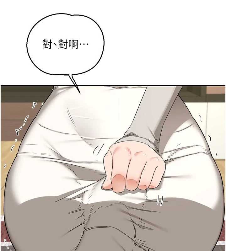 熟女交換計畫第80話-一牆之隔的出軌現場
