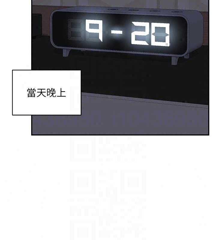 熟女交換計畫第80話-一牆之隔的出軌現場