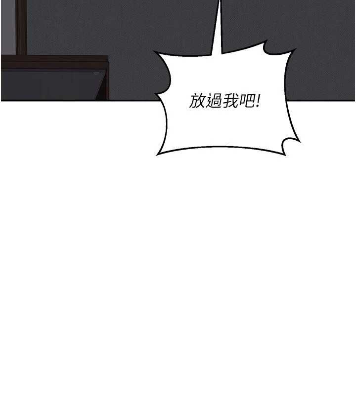 熟女交換計畫第80話-一牆之隔的出軌現場