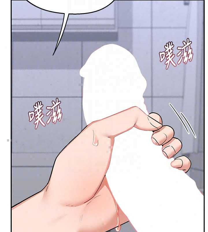熟女交換計畫第80話-一牆之隔的出軌現場