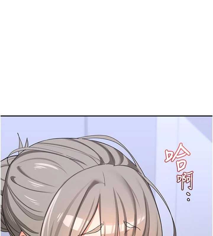 熟女交換計畫第80話-一牆之隔的出軌現場
