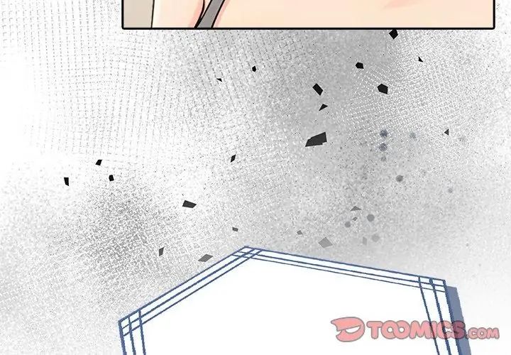 夫妇游戏第87話
