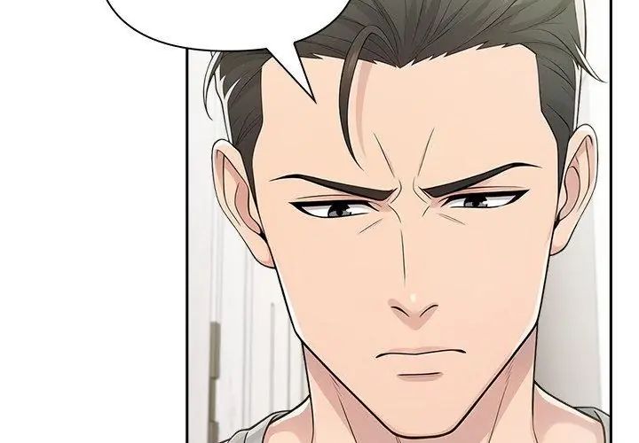 夫婦遊戲第87話