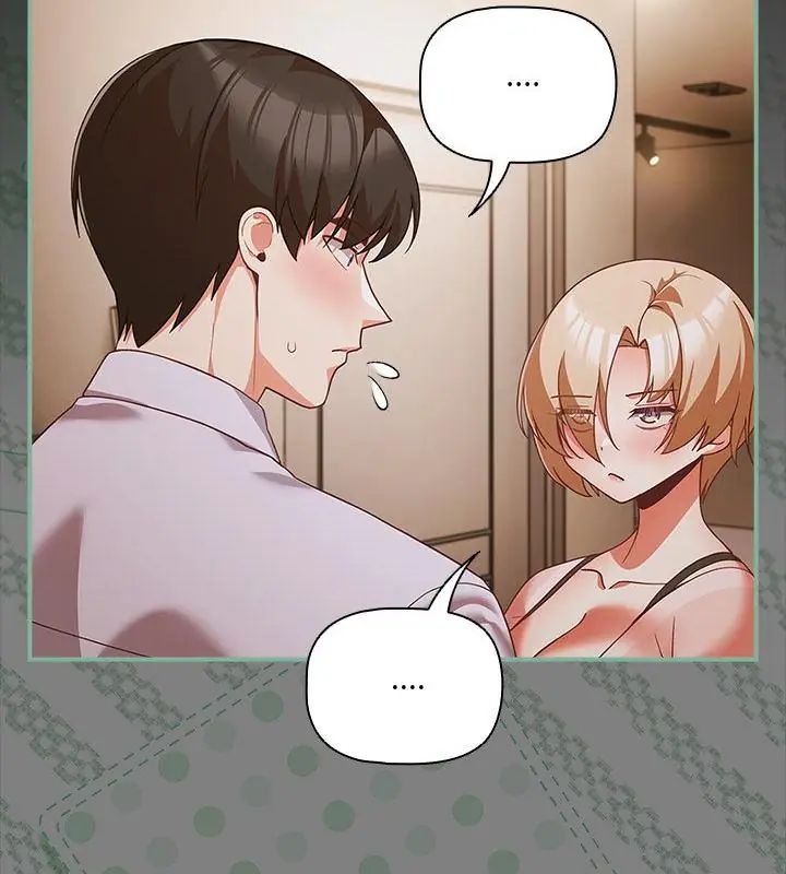 幸福来得太突然第83話