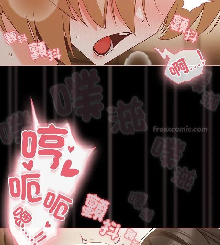 幸福來得太突然第83話