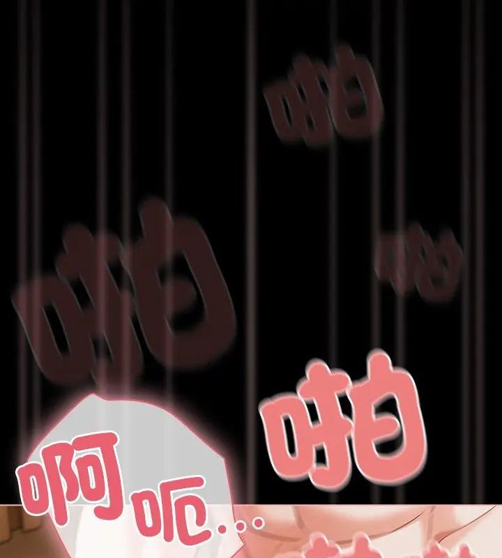 幸福來得太突然第83話
