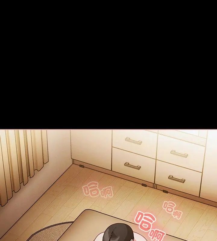 幸福來得太突然第83話
