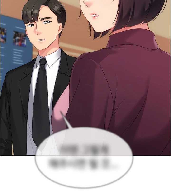 Setup!排球少女第107話-我這次也需要你的安慰