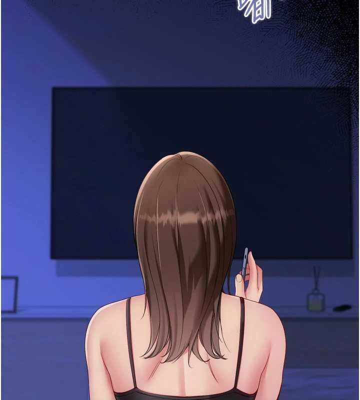 Setup!排球少女第107話-我這次也需要你的安慰