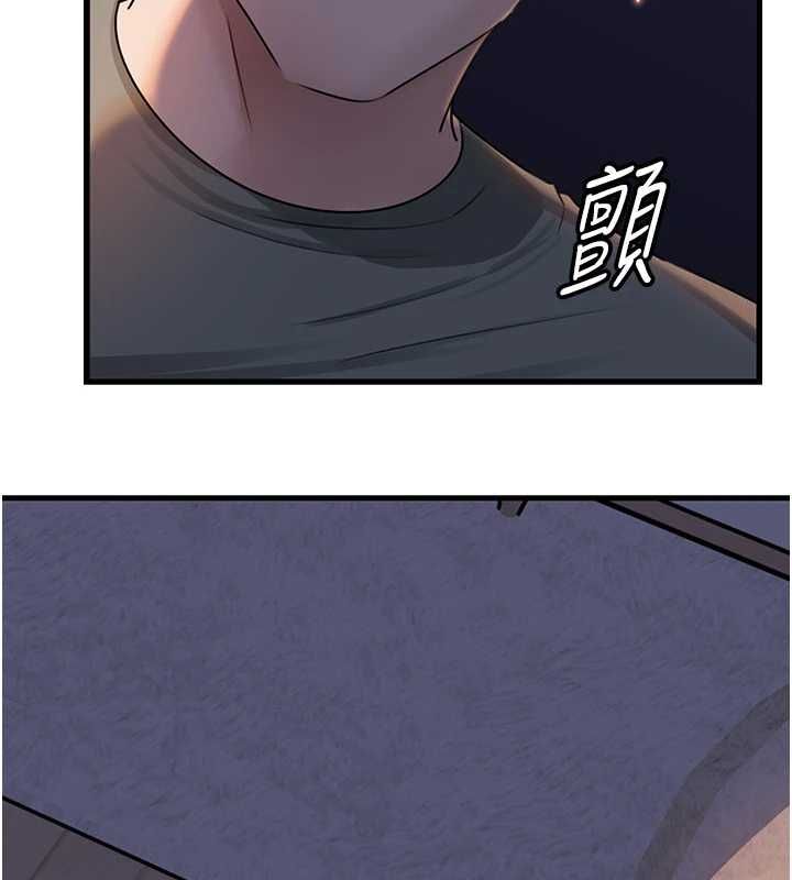 岳母為何那樣第113話-妳已經成為我的全部