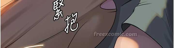 岳母為何那樣第113話-妳已經成為我的全部
