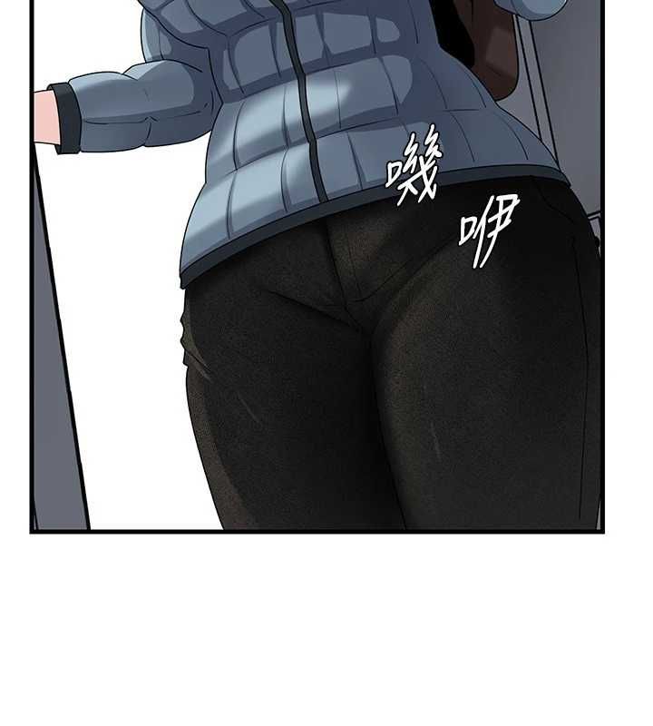 岳母為何那樣第113話-妳已經成為我的全部