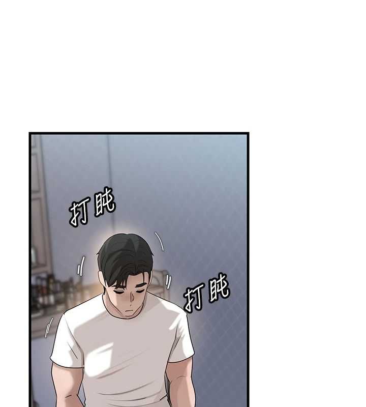 岳母為何那樣第113話-妳已經成為我的全部