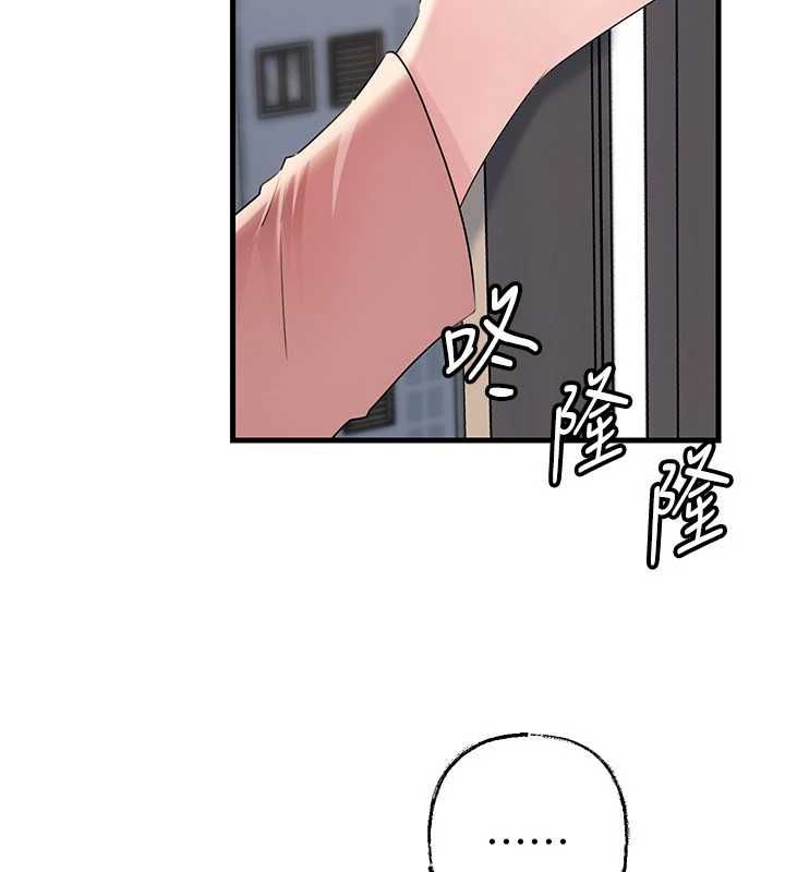 岳母為何那樣第113話-妳已經成為我的全部