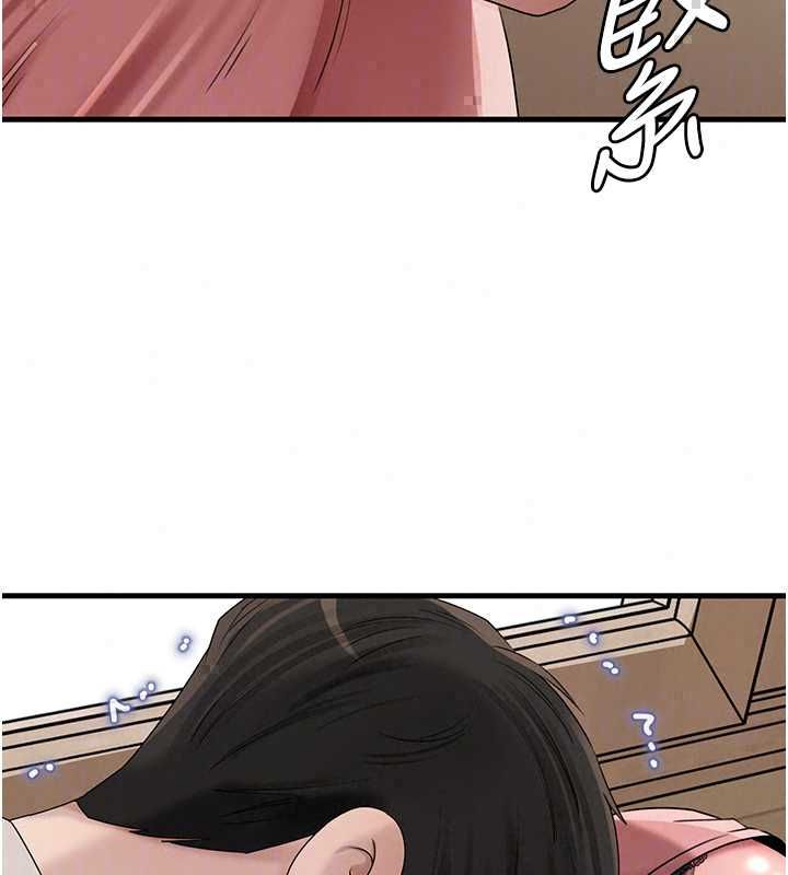 岳母為何那樣第113話-妳已經成為我的全部