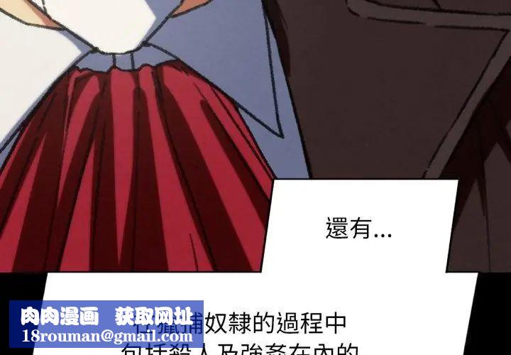危险同学会第127話