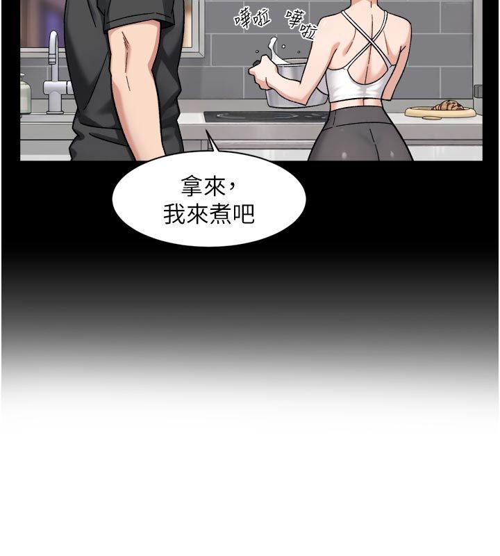 深層潔淨達人第73話-喜歡被禁錮的感覺&hearts;