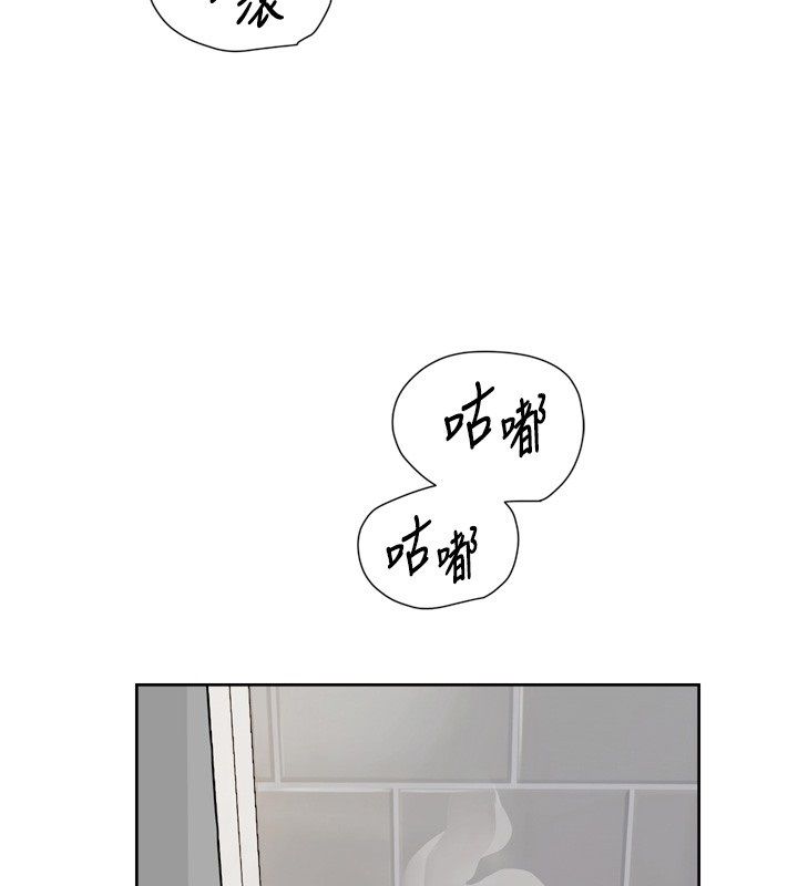 深層潔淨達人第73話-喜歡被禁錮的感覺&hearts;