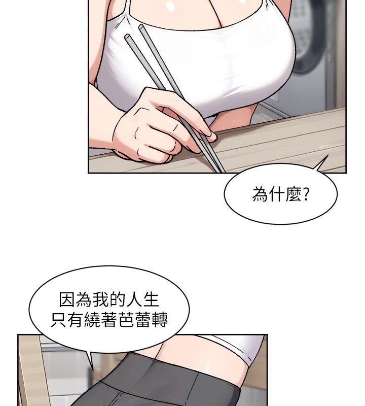 深層潔淨達人第73話-喜歡被禁錮的感覺&hearts;