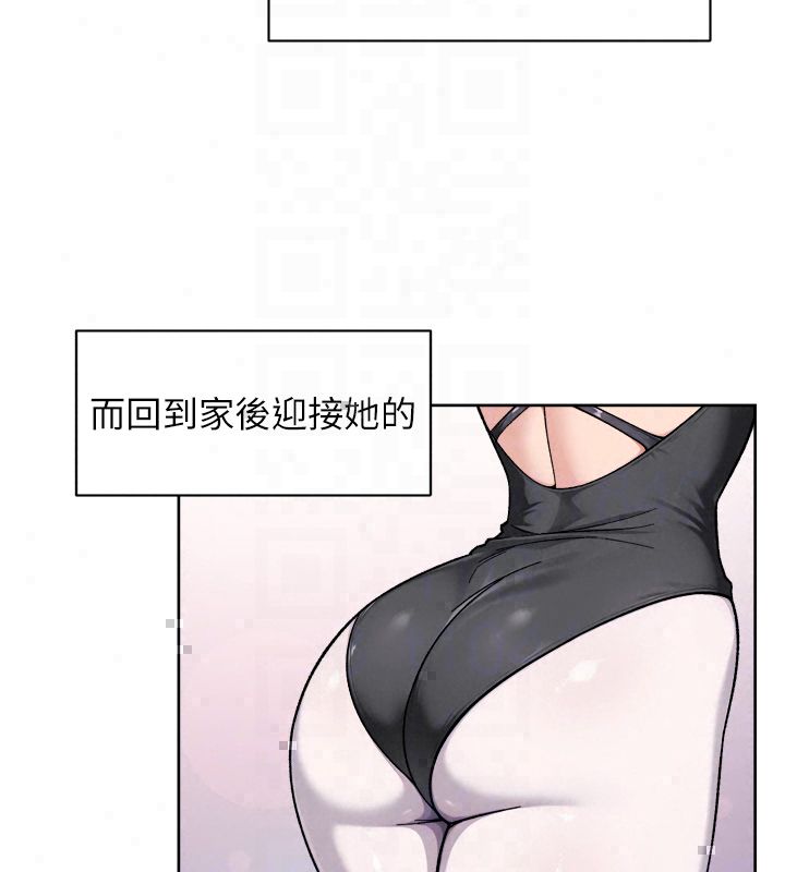 深層潔淨達人第73話-喜歡被禁錮的感覺&hearts;