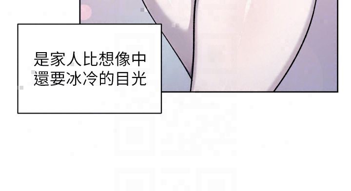 深层洁净达人第73話-喜歡被禁錮的感覺&hearts;