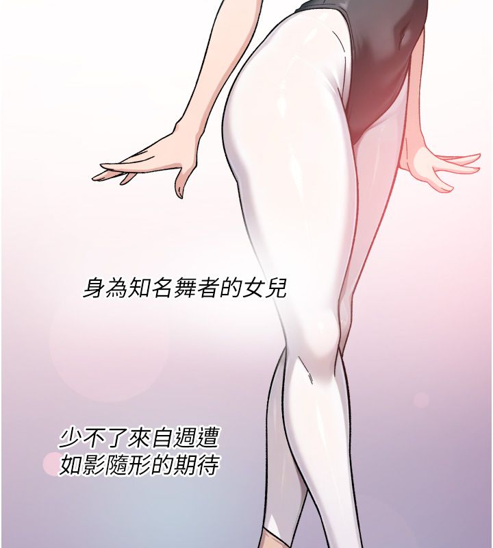 深層潔淨達人第73話-喜歡被禁錮的感覺&hearts;