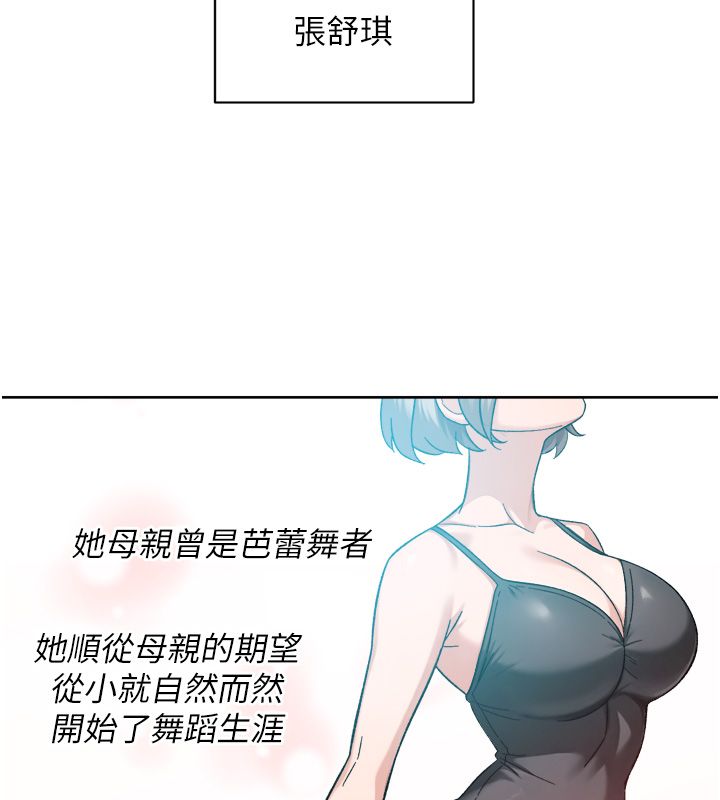 深層潔淨達人第73話-喜歡被禁錮的感覺&hearts;