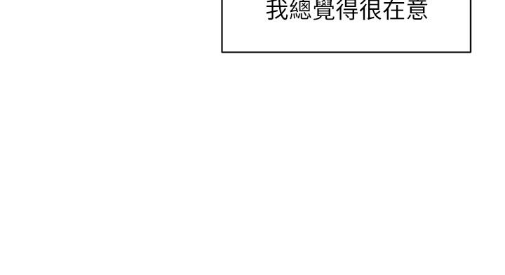 深层洁净达人第73話-喜歡被禁錮的感覺&hearts;