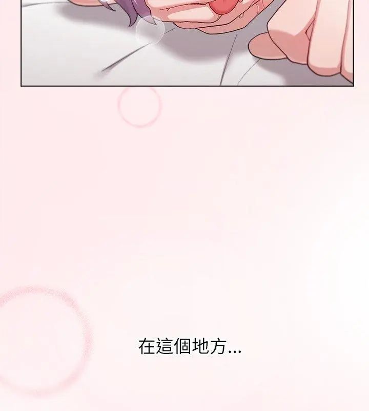 男以稀為貴第12話