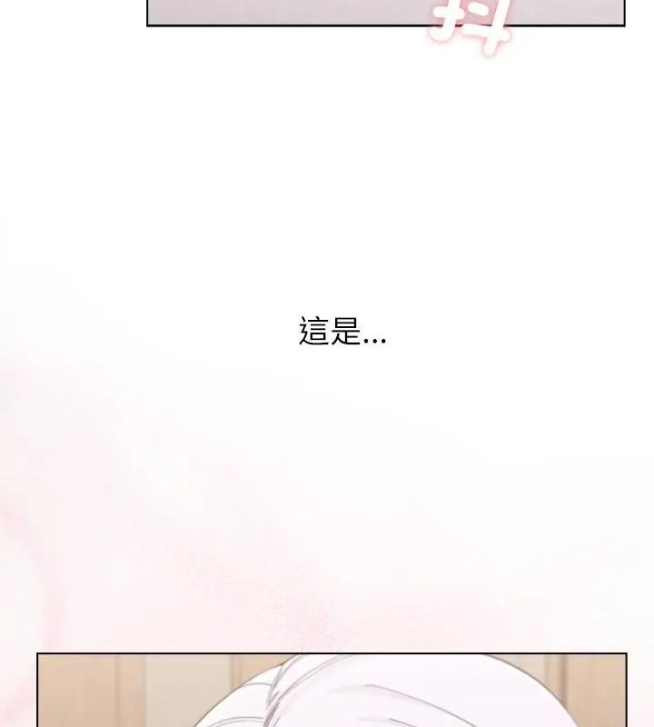 男以稀為貴第12話