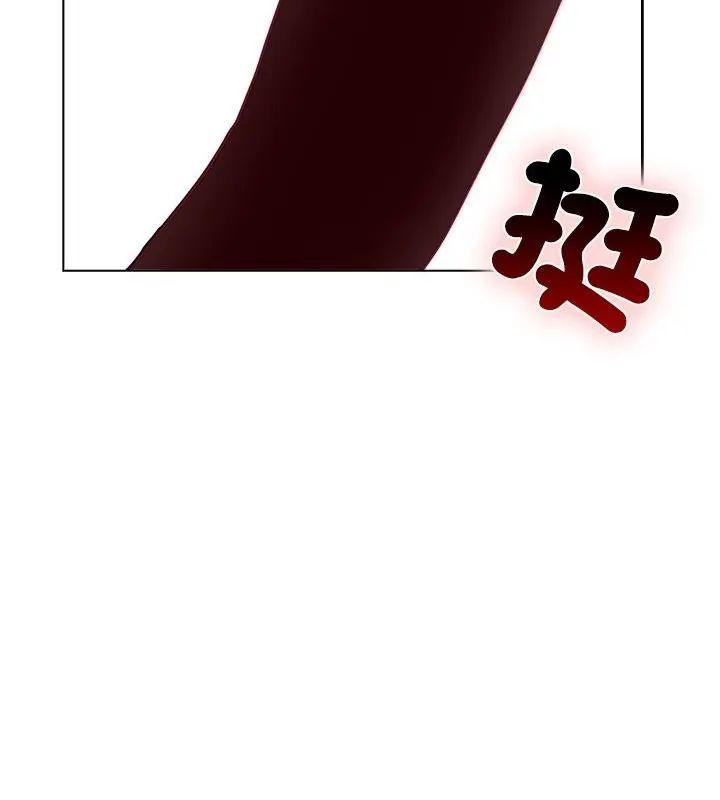 男以稀為貴第12話