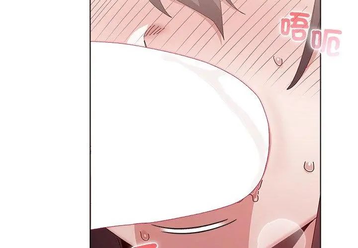 男以稀為貴第12話