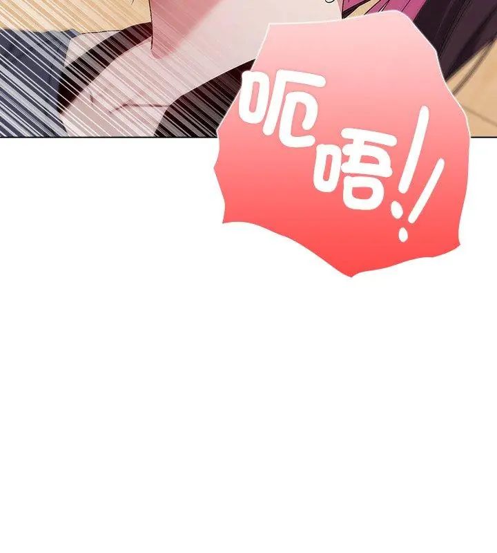 男以稀為貴第12話