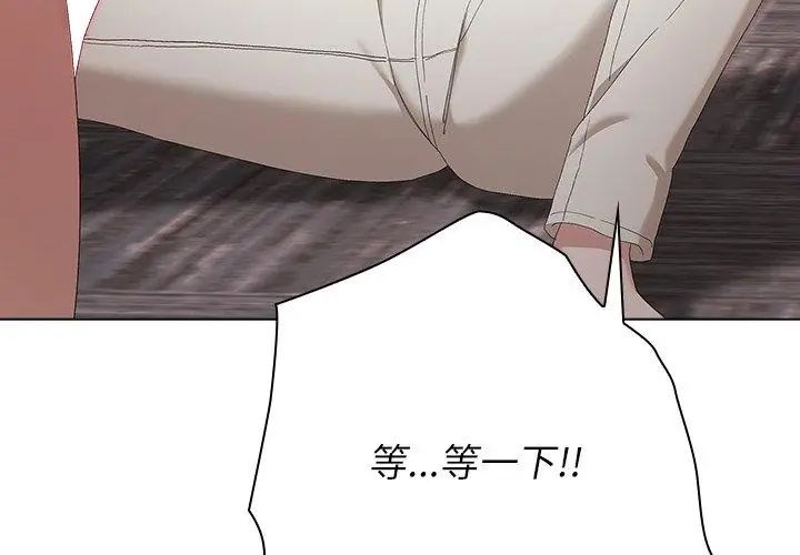 男以稀为贵第12話