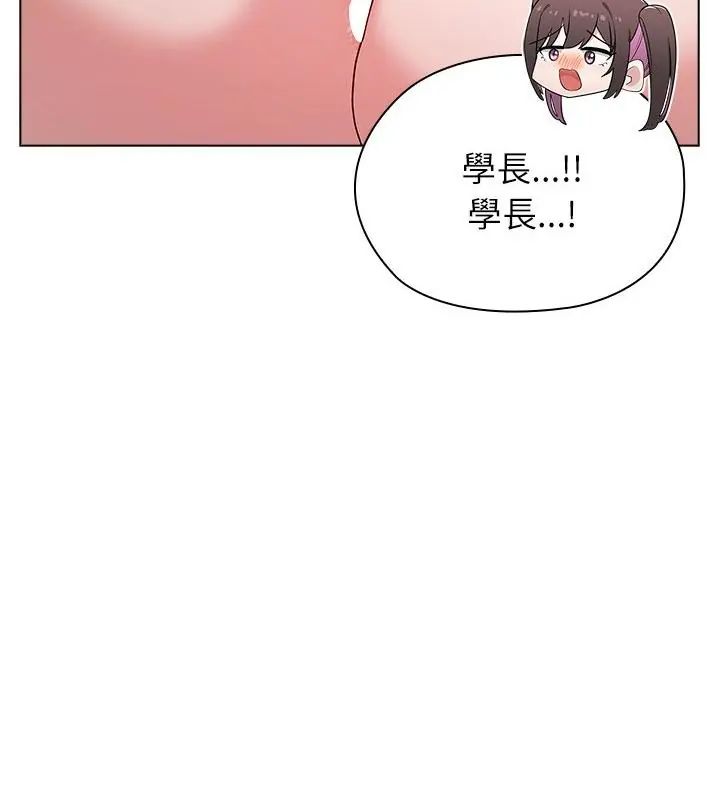 男以稀為貴第12話