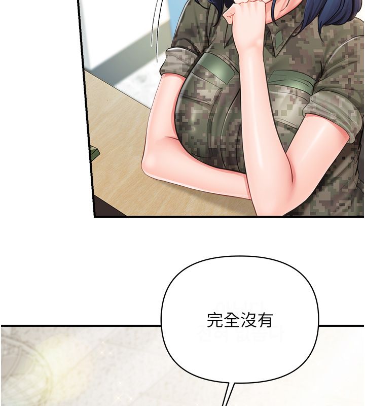 報告女班長:一根突起第63話-在她退伍之前操爆她&hearts;