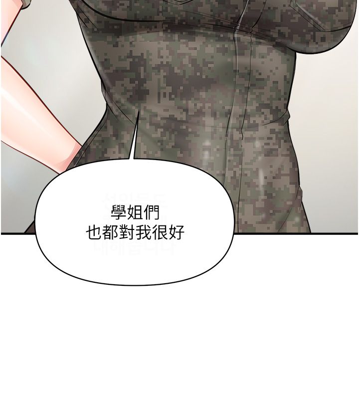 报告女班长:一根突起第63話-在她退伍之前操爆她&hearts;