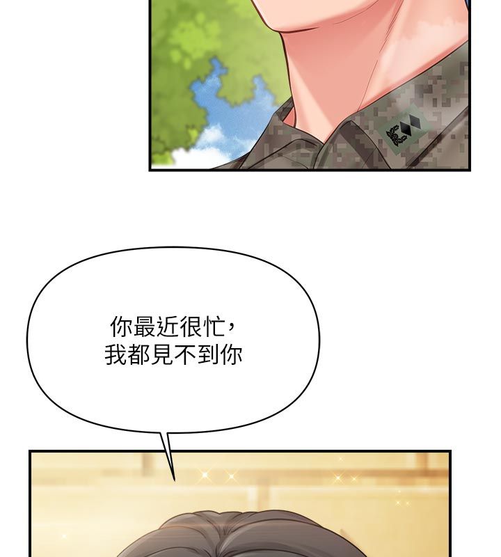 报告女班长:一根突起第63話-在她退伍之前操爆她&hearts;