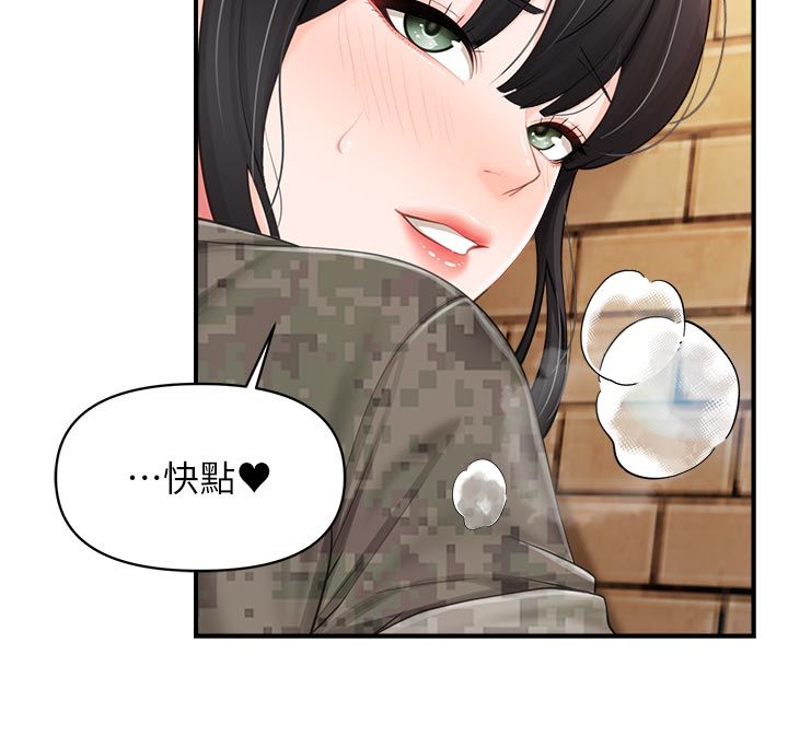 報告女班長:一根突起第63話-在她退伍之前操爆她♥