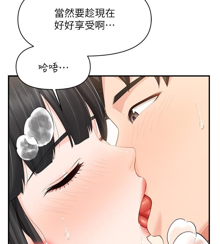 報告女班長:一根突起第63話-在她退伍之前操爆她♥