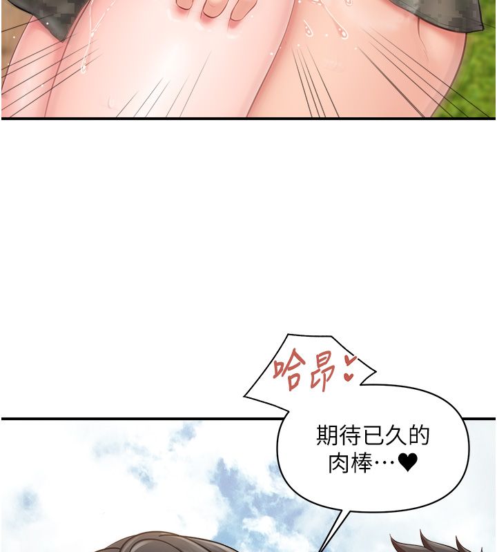 報告女班長:一根突起第63話-在她退伍之前操爆她&hearts;