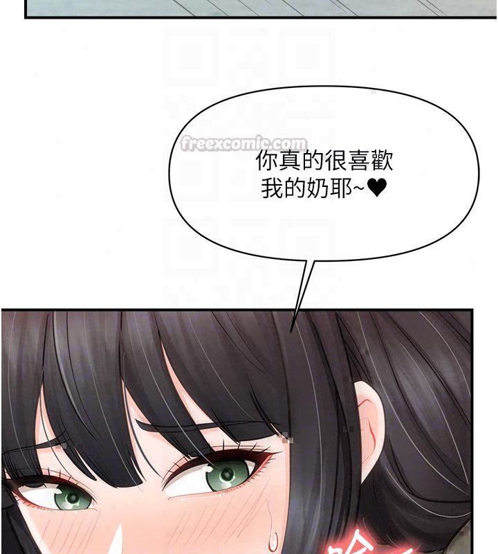 報告女班長:一根突起第63話-在她退伍之前操爆她&hearts;
