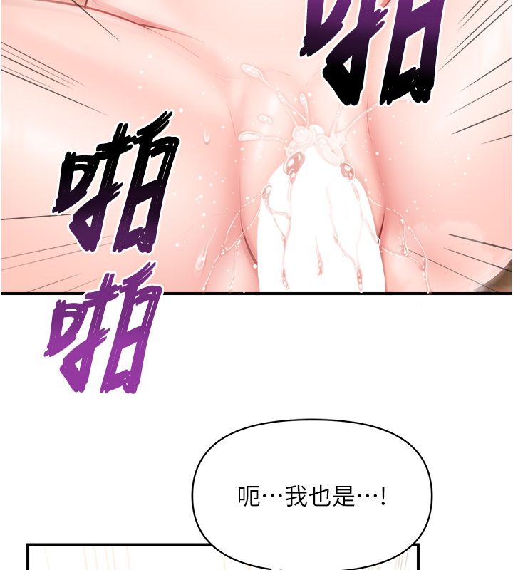 報告女班長:一根突起第63話-在她退伍之前操爆她♥