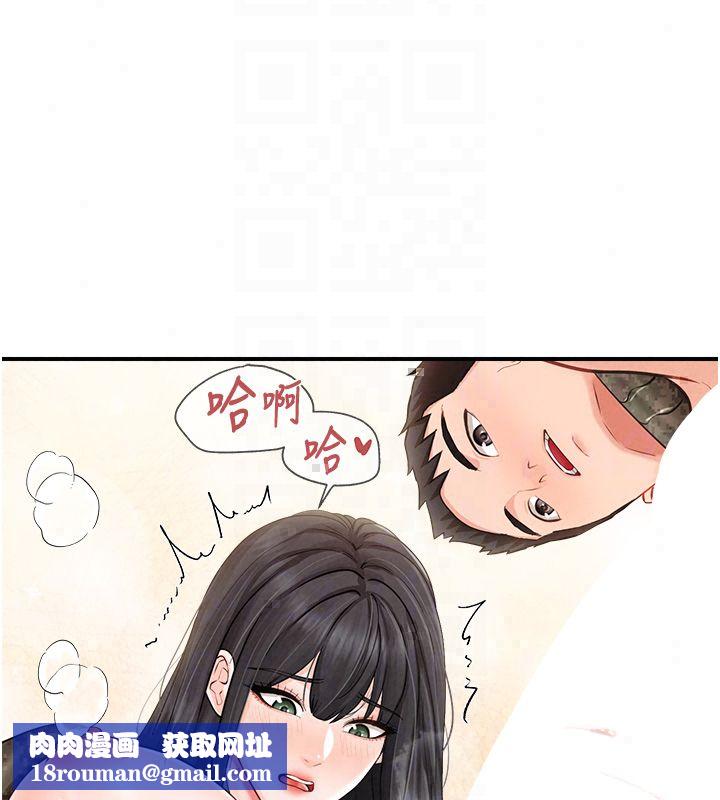 報告女班長:一根突起第63話-在她退伍之前操爆她♥