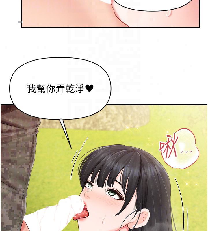 報告女班長:一根突起第63話-在她退伍之前操爆她♥