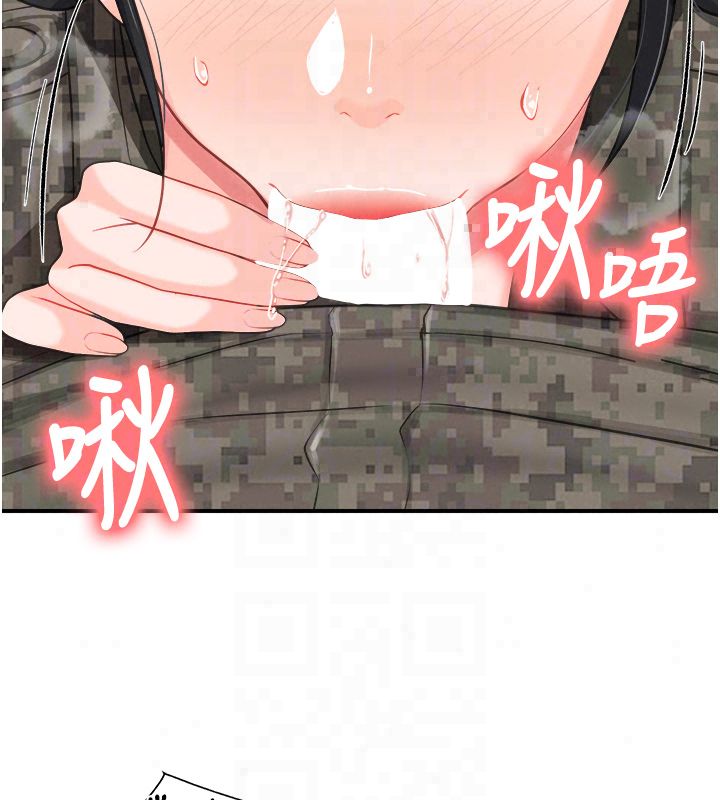報告女班長:一根突起第63話-在她退伍之前操爆她♥