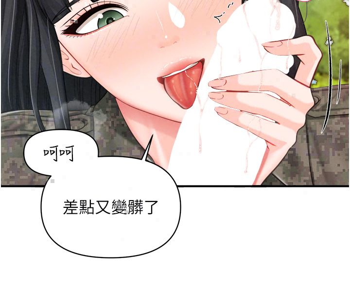 報告女班長:一根突起第63話-在她退伍之前操爆她♥