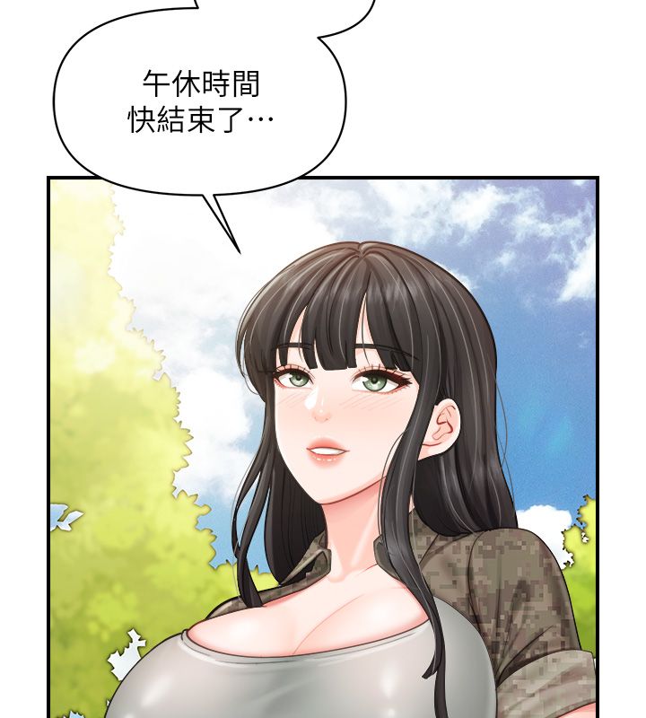 報告女班長:一根突起第63話-在她退伍之前操爆她♥
