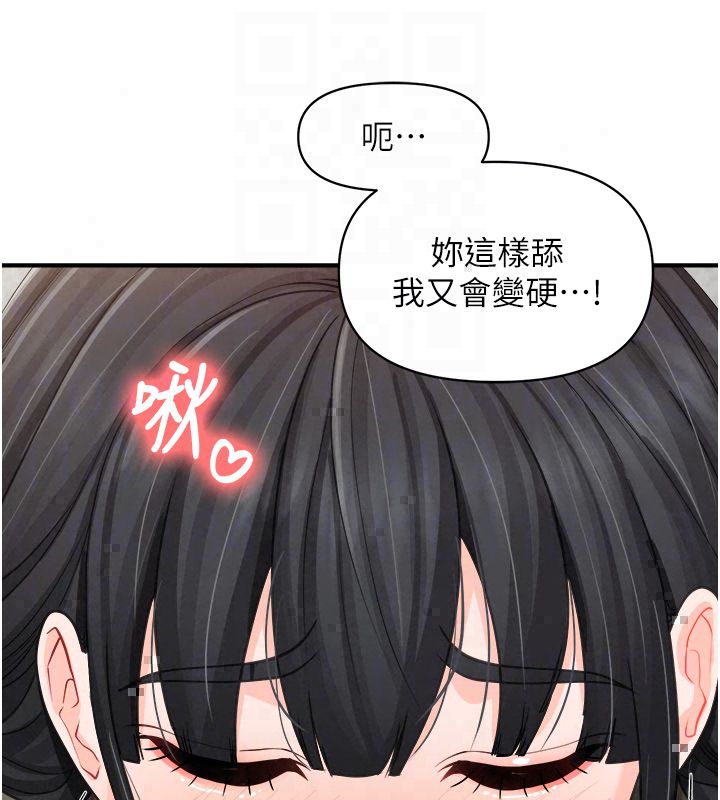 報告女班長:一根突起第63話-在她退伍之前操爆她&hearts;