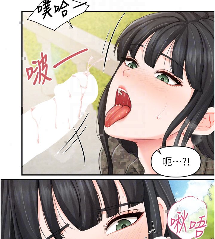 報告女班長:一根突起第63話-在她退伍之前操爆她♥